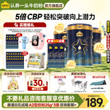 认养一头牛A2β-酪蛋白儿童奶粉4段3周岁以上乳铁蛋白+CBP儿童成长奶粉700g 700g*3罐【入会领券更划算】