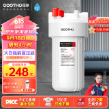 GOOTHO大白瓶前置过滤器 全屋家用自来水过滤净水器大通量大蓝瓶中央过滤通用滤芯除余氯阻垢 10寸单联基础除氯【PCP】