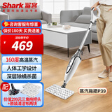 shark鲨客 蒸汽拖把 家用厨房清洁擦地拖地清洁机 高温蒸汽除菌 电动手持洗地机吸尘器伴侣 P39专业版