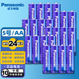 松下（Panasonic） 泰国进口5号7号碱性1.5V干电池鼠标键盘通用相机闪光灯儿童玩具遥控器 5号24节装