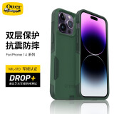 OtterBox美国通勤者系列适用苹果14手机壳防摔iphone14/plus/pro max保护壳 森绿色 iphone 14 Pro Max