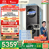 小天鹅（LittleSwan）水魔方洗烘套装 10KG滚筒洗衣机全自动+变频热泵烘干机家用烘衣服 智能投放 628PLUS+628P国家补贴