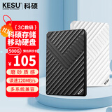 科硕（KESU） 500GB 移动硬盘大容量机械硬盘 USB3.0 K205 2.5英寸魅力黑外接存储文件照片备份 大U盘