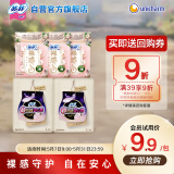 苏菲日夜用旅行试用装（贵族棉25cm2片*3+超熟睡安心裤L码1条*2）