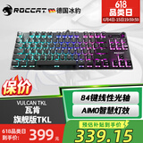 冰豹 德国ROCCAT瓦肯VULCAN 游戏背光机械键盘（电竞游戏键盘 吃鸡键盘 笔记本电脑键盘） 旗舰版TKL-黑色(84键RGB)红轴