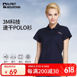 ALPINT MOUNTAIN埃尔蒙特3M科技速干polo衫女款夏季运动户外短袖翻领t恤透气休闲
