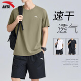 安踏（ANTA）运动套装男女情侣秋季透气休闲短袖短裤两件套宽松男士健身篮球裤 -5船藻绿【男女同款】 L/175 适合120-140斤