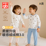 好孩子（gb）儿童纯棉A类秋衣秋裤套装 7A抗菌防螨0荧光内衣套装 奇妙玩具蓝色