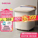 蓓慈(beici)泡脚桶紫外线杀菌足浴盆电动按摩洗脚盆自动加热足浴桶送父母长辈男女友生日礼物Z5Pro