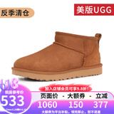 UGG美版雪地靴休闲经典迷你短靴舒适短筒靴 1116109 1116109女款-栗色 37