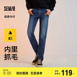 森马森柔牛仔|牛仔裤男冬季显瘦修身小脚裤抓绒长裤109724124101