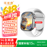 华米度【蜂窝版5G全网通】智能电话手表插卡APP任意下载视频通话GPS定位NFC支付心率初高中生成人通用