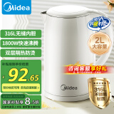美的（Midea）烧水壶电水壶热水壶食品级316L不锈钢 自动断电2升大容量开水壶MK-SH20M320-PRO