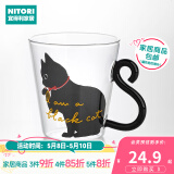 NITORI宜得利家居 玻璃牛奶杯咖啡杯个性手柄 耐热玻璃马克杯 猫咪系列 黑猫咪