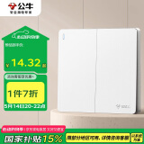 公牛（BULL）开关插座 G12系列二开单控开关86型大面板开关G12K211 暮雪白