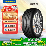 固特异（Goodyear）汽车轮胎 205/55R16 91V EGP 御乘二代 原配别克威朗