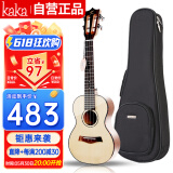 kakaKUC-28D单板面单云杉尤克里里乌克丽丽ukulele小吉他23英寸