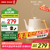 鸣盏【国家补贴】烧水壶泡茶 电热水壶功夫茶壶电茶炉 茶艺师专用电茶壶智能恒温电热水壶MZ152A白色