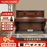 YOUNGCHANG英昌韩国原装进口二手钢琴家用立式钢琴考级成人儿童初学演奏U121英昌钢琴 U121NFI高性价款【高121柚木色-初学考级】