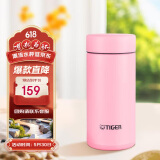 虎牌（TIGER）迷你口袋杯轻量便携双层真空保温保冷杯MMP-B20C-PP蜜桃粉200ml
