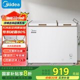 美的（Midea）202升家用囤货冰柜冷藏冷冻双温柜一级能效省电低音冷柜卧式小冰箱BCD-202DKM(E)以旧换新