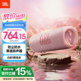 JBL FLIP6 音乐万花筒六代 便携蓝牙音箱 防水防尘 赛道扬声器 独立高音单元 朋友礼物音响 糖果粉