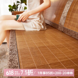 钟爱一生凉席沙发垫夏季凉席垫夏天竹席坐垫凉垫子中式竹藤沙发罩套巾定做 简边款-君色（包边宽5cm） 45cm*45cm 抱枕套