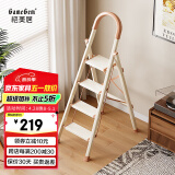 格美居（GEMJU）梯子家用折叠人字梯加厚铝合金室内登高楼梯爬梯多功能楼梯 【新色推荐】牛奶巧克力四步梯