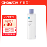 可复美医用重组胶原蛋白敷料冷敷敏感修护用敏感肌舒缓冷敷贴面部修护膜 【妆字号】焕能舒润柔肤水500ml