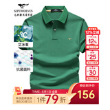 七匹狼短袖T恤男夏季抗菌polo打底衫男装翻领冰爽凉感固色商务休闲上衣 草绿色-升级冰感抗菌 L (170)