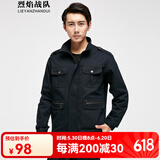 烈焰战队工作服套装 男士春秋季长袖汽修工程服 纯棉劳保服电焊服工装定制 深蓝色627套装（上衣+裤子） XL 175（建议135-145斤）