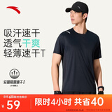 安踏轻风T丨速干运动短袖t恤男士夏季薄款吸湿透气健身跑步训练服上衣