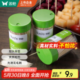 双枪（Suncha）一次性竹牙签筒500支罐装家用剔牙棒（新老随机发货）