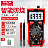 德力西电气（DELIXI ELECTRIC）智能防烧万用表数字背光数显家用高精度电压/电流/电阻/电容/频率