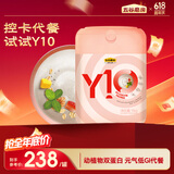 五谷磨房Y10益生元高蛋白高纤高钙早餐代餐粉1100g