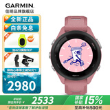 佳明（GARMIN）FR265户外运动智能手表跑步多频星定位血氧心率游泳骑行跑马表 Forerunner265S泡泡粉