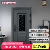 盼盼（Pan Pan）盼盼防盗门别墅大门安全门甲级进户门加高门头通风门防盗防撬入户门大门 [哈纳]单门&外开2050*960 3D人脸识别语音对讲指纹锁PF56VF
