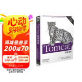 Tomcat权威指南（第2版）
