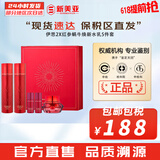 伊思（IT'S SKIN）伊思蜗牛套装2X红参双倍浓缩水乳霜套盒女护肤品礼盒补水提拉紧致 伊思2X红参蜗牛焕新水乳5件套