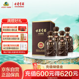 古井贡酒 年份原浆献礼 浓香型白酒 40.6度 425ml*4瓶 整箱装