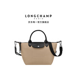 LONGCHAMP珑骧Le Pliage Energy系列男女同款小号手提包饺子包斜挎包