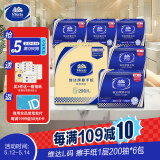 维达擦手纸1层200抽*20包 L码 商用纸巾酒店洗手间抽纸整箱VS2156