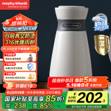 摩飞电器（Morphyrichards）【国家补贴】电水壶电热水壶 0.5L旅行便携式烧水壶316不锈钢随行冲奶泡茶办公室养生保温杯MR6080
