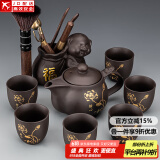 正扬紫砂功夫茶具套装家用大号茶壶茶道泡茶德化陶瓷礼盒送礼茶盘套装 紫砂龙壶(荷韵)-六杯-福猪茶道