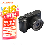 彩族（CAIZU）双摄6400W高清微单相机 入门级学生自拍Vlog数码相机单反4K视频录制便携取代Ccd卡片照相机256G