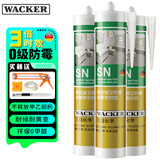 瓦克（WACKER）SN防霉玻璃胶马桶防水密封胶美容胶硅胶结构胶封边胶白色3支装