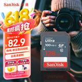 闪迪（SanDisk）128GB SD相机内存卡 C10 拍摄全高清视频 微单/单反数码相机存储卡 坚固耐用 超高性价比
