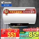 海尔智家出品60升电热水器家用洗澡储水式安心浴系列小尺寸易安装安全LES60H-LT