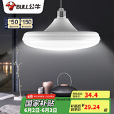 公牛（BULL）LED碟形灯螺旋口节能灯 天花板吊顶卧室客厅厨房灯 15W白光6500K