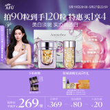 阿芙（AFU）【孟子义推荐】极光玫瑰精华油美白丸90粒淡斑印 送女友礼物